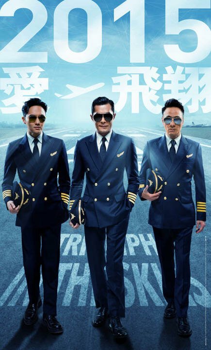Смотреть фильм Триумф в небе / Chung seung wan siu (2015) онлайн в хорошем качестве HDRip