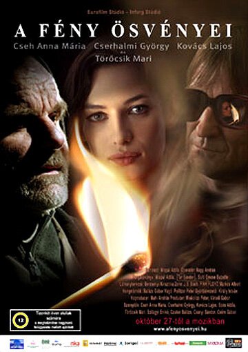 Смотреть фильм Тропинки света / A fény ösvényei (2005) онлайн 