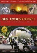 Смотреть фильм Туннель / Der Todestunnel - Nur die Wahrheit zählt (2005) онлайн в хорошем качестве HDRip