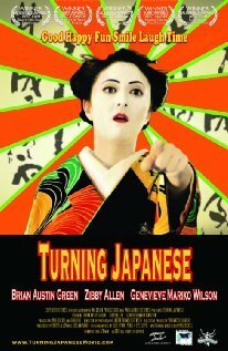 Смотреть фильм Turning Japanese (2011) онлайн в хорошем качестве HDRip