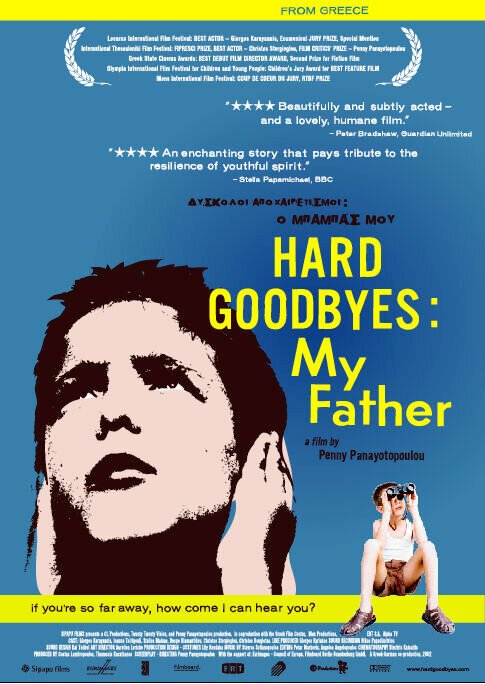 Смотреть фильм Тяжелое прощание: Мой отец / Dyskoloi apohairetismoi: O babas mou (2002) онлайн в хорошем качестве HDRip