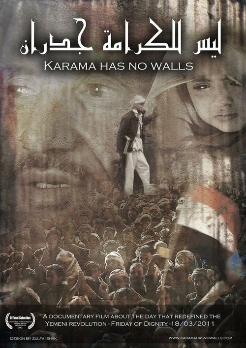 Смотреть фильм У карамы нет стен / Karama Has No Walls (2012) онлайн в хорошем качестве HDRip