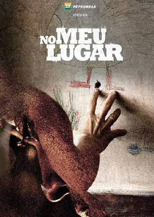 Смотреть фильм У меня / No Meu Lugar (2009) онлайн в хорошем качестве HDRip