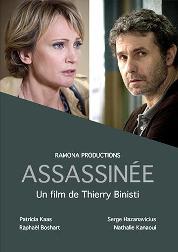 Смотреть фильм Убитая / Assassinée (2012) онлайн в хорошем качестве HDRip