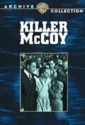 Смотреть фильм Убийца МакКой / Killer McCoy (1947) онлайн в хорошем качестве SATRip