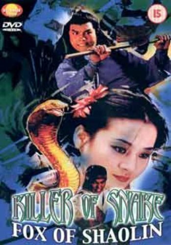Убийца змей, лисица Шаолиня / Ren gui she hu da jue dou