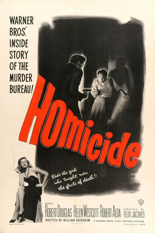 Смотреть фильм Убийство / Homicide (1949) онлайн в хорошем качестве SATRip