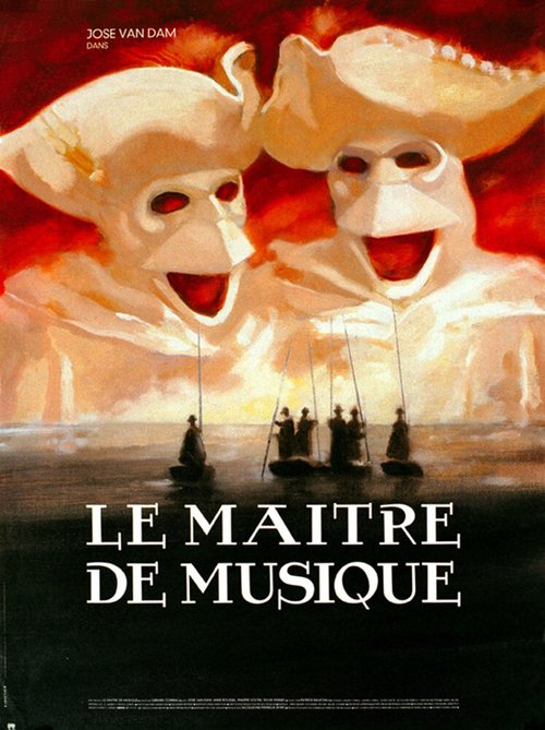 Смотреть фильм Учитель музыки / Le maître de musique (1988) онлайн в хорошем качестве SATRip