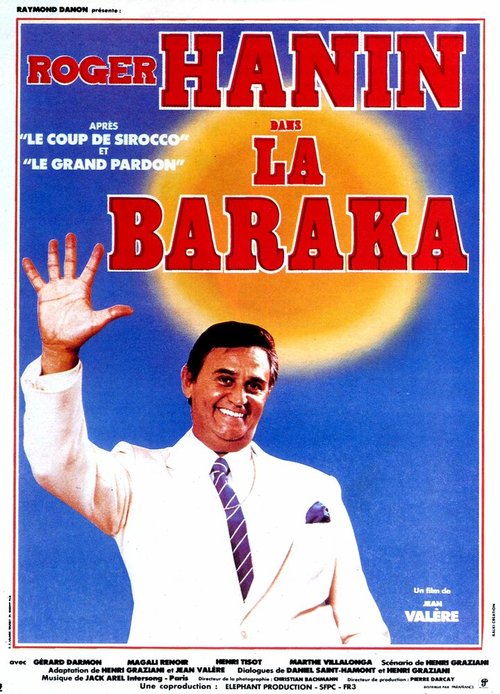 Смотреть фильм Удача / La baraka (1982) онлайн в хорошем качестве SATRip