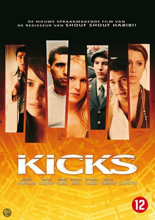 Смотреть фильм Удары / Kicks (2007) онлайн в хорошем качестве HDRip