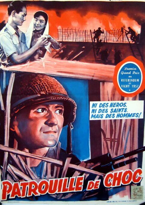 Смотреть фильм Ударный патруль / Patrouille de choc (1957) онлайн в хорошем качестве SATRip