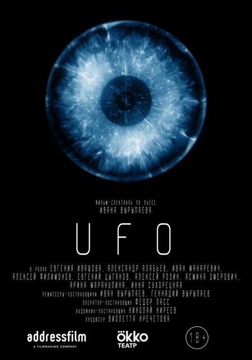 Смотреть фильм UFO (2020) онлайн в хорошем качестве HDRip