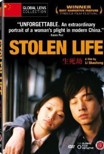 Смотреть фильм Украденная жизнь / Sheng si jie (2005) онлайн в хорошем качестве HDRip