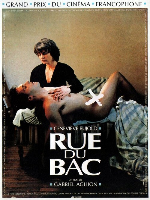 Смотреть фильм Улица дю Бак / Rue du Bac (1991) онлайн в хорошем качестве HDRip