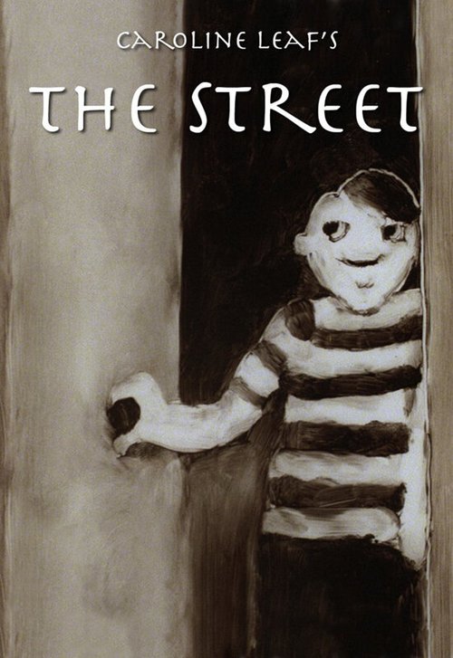 Улица / The Street