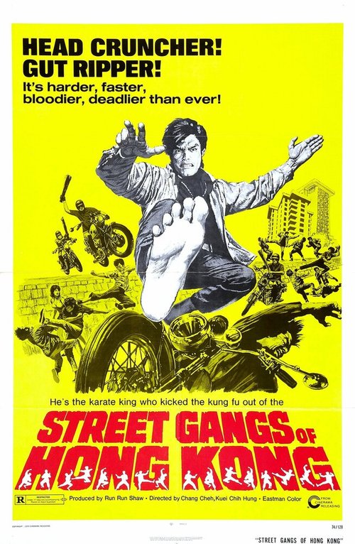 Смотреть фильм Уличные банды Гонконга / Fen nu qing nian (1973) онлайн в хорошем качестве SATRip