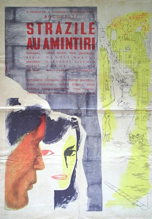 Смотреть фильм Улицы помнят / Strazile au amintiri (1962) онлайн в хорошем качестве SATRip