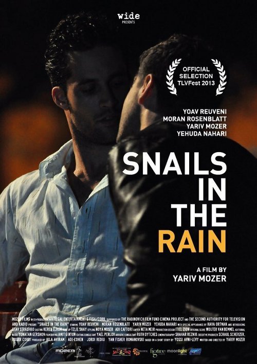 Смотреть фильм Улитки под дождём / Shablulim BaGeshem (2012) онлайн в хорошем качестве HDRip