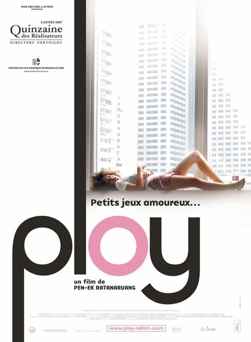 Смотреть фильм Уловка / Ploy (2007) онлайн в хорошем качестве HDRip