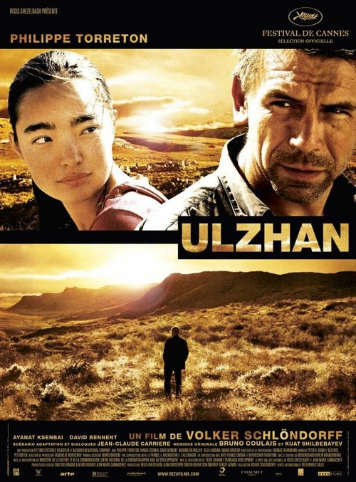 Смотреть фильм Ульжан / Ulzhan (2007) онлайн в хорошем качестве HDRip