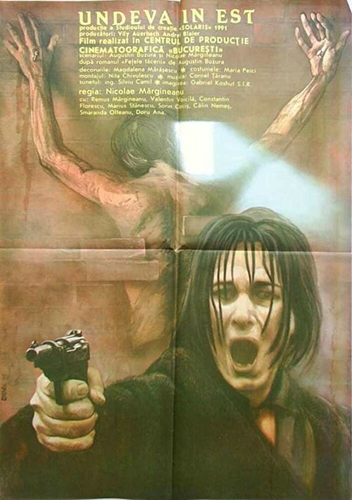 Смотреть фильм Undeva în Est (1991) онлайн в хорошем качестве HDRip