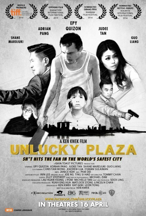 Смотреть фильм Unlucky Plaza (2014) онлайн в хорошем качестве HDRip
