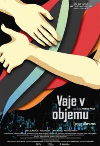 Смотреть фильм Упражнения в объятиях / Vaje v objemu (2012) онлайн в хорошем качестве HDRip