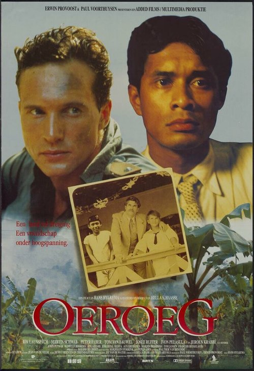 Смотреть фильм Урух / Oeroeg (1993) онлайн в хорошем качестве HDRip