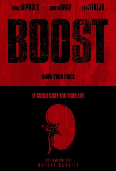 Смотреть фильм Ускорение / Boost (2017) онлайн в хорошем качестве HDRip