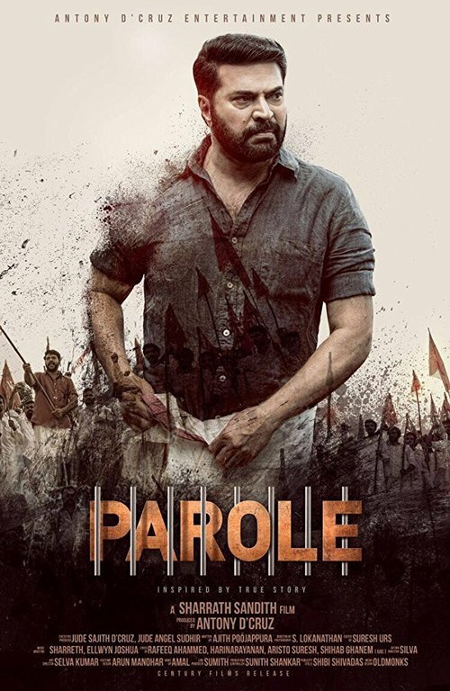Смотреть фильм Условно-досрочное / Parole (2018) онлайн в хорошем качестве HDRip