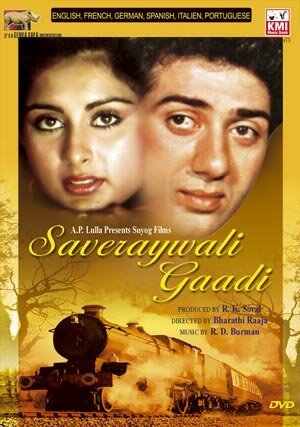 Смотреть фильм Утренний поезд / Saveray Wali Gaadi (1986) онлайн в хорошем качестве SATRip