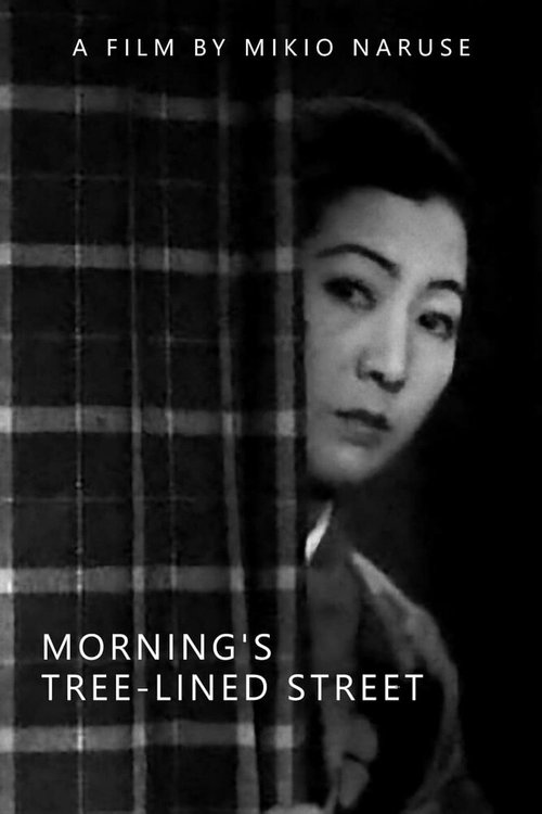 Смотреть фильм Утренняя аллея / Ashita no namikimichi (1936) онлайн в хорошем качестве SATRip