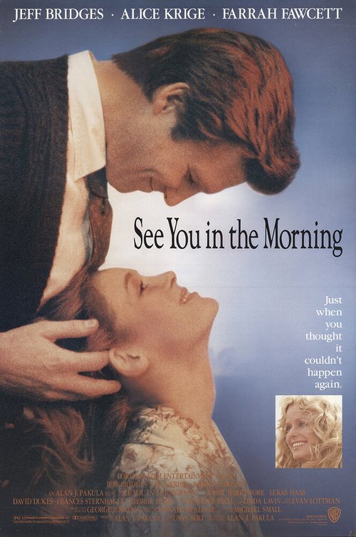 Смотреть фильм Увидимся утром / See You in the Morning (1989) онлайн в хорошем качестве SATRip