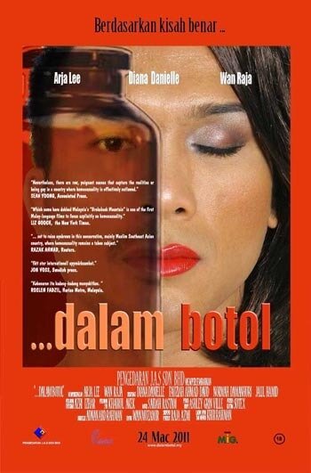Смотреть фильм В бутылке / Dalam Botol (2011) онлайн в хорошем качестве HDRip