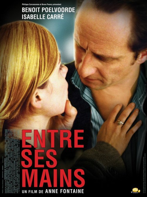 Смотреть фильм В его руках / Entre ses mains (2005) онлайн в хорошем качестве HDRip