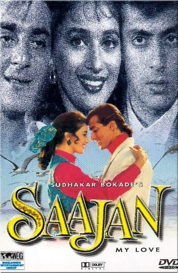 Смотреть фильм В мечтах о любви / Saajan (1991) онлайн в хорошем качестве HDRip