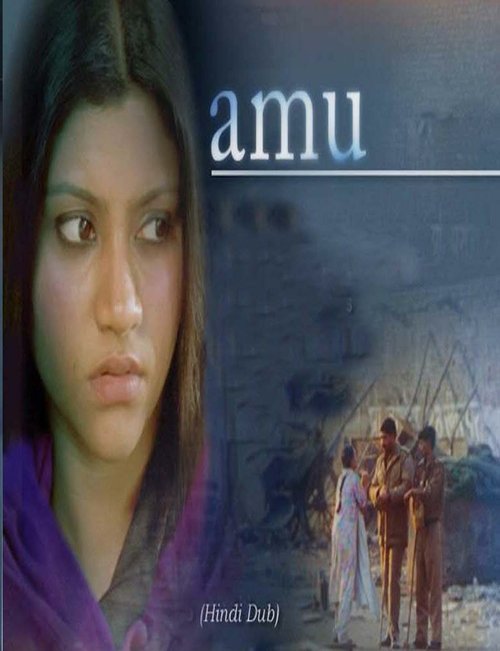 Смотреть фильм В поисках прошлого / Amu (2005) онлайн в хорошем качестве HDRip