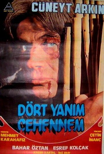 Смотреть фильм В пучине ада / Dört yanim cehennem (1982) онлайн 