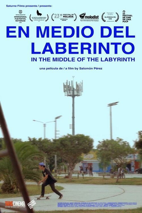 Смотреть фильм В середине лабиринта / En medio del laberinto (2019) онлайн в хорошем качестве HDRip