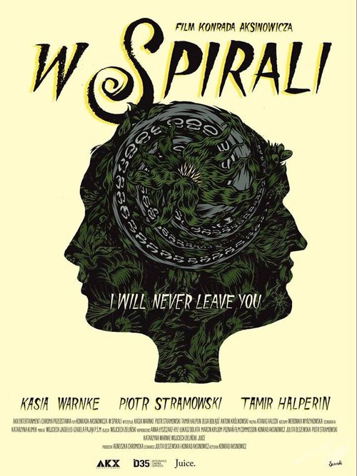 Смотреть фильм В спирали / W spirali (2015) онлайн в хорошем качестве HDRip