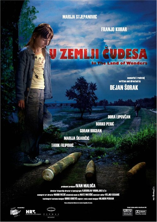 Смотреть фильм В стране чудес / U zemlji cudesa (2009) онлайн в хорошем качестве HDRip