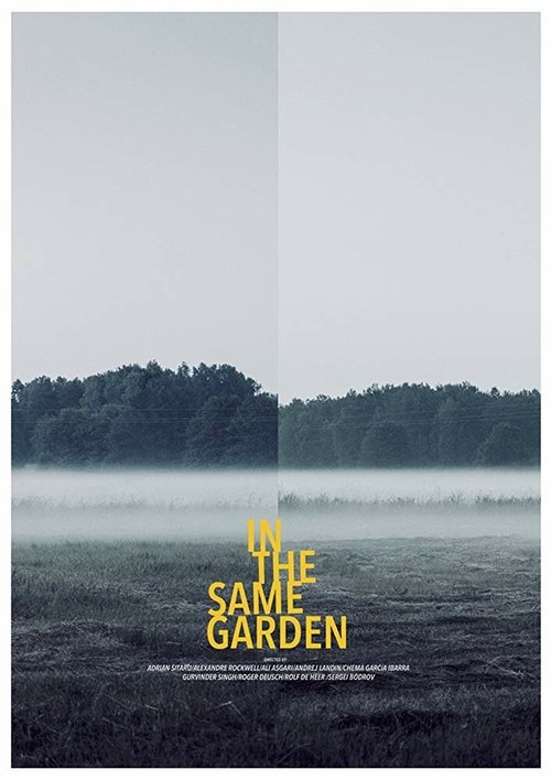 Смотреть фильм В том же саду / In the Same Garden (2016) онлайн в хорошем качестве CAMRip