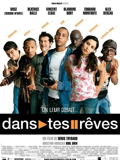 Смотреть фильм В твоих мечтах / Dans tes rêves (2005) онлайн в хорошем качестве HDRip