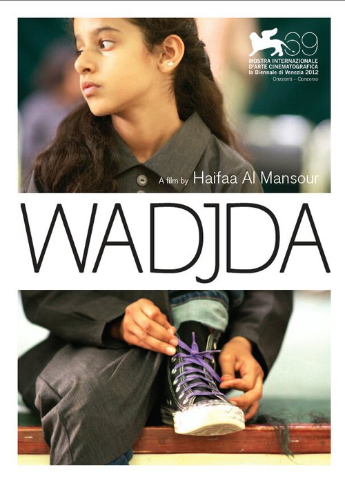 Смотреть фильм Ваджда / Wadjda (2012) онлайн в хорошем качестве HDRip