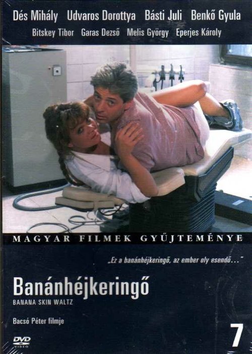 Смотреть фильм Вальс на зыбкой почве / Banánhéjkeringö (1986) онлайн в хорошем качестве SATRip