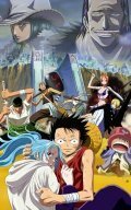 Ван-Пис: Фильм восьмой / One Piece: Episode of Alabaster - Sabaku no Ojou to Kaizoku Tachi