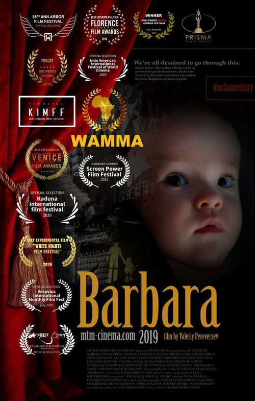 Смотреть фильм Варвара (2019) онлайн 