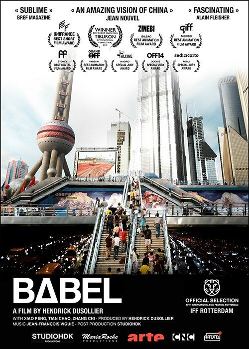 Смотреть фильм Вавилон / Babel (2008) онлайн 
