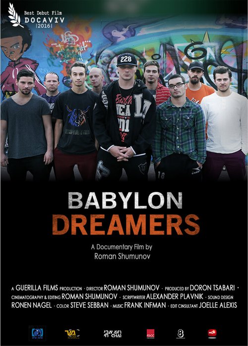 Смотреть фильм Вавилонские мечтатели / Babylon Dreamers (2016) онлайн в хорошем качестве CAMRip