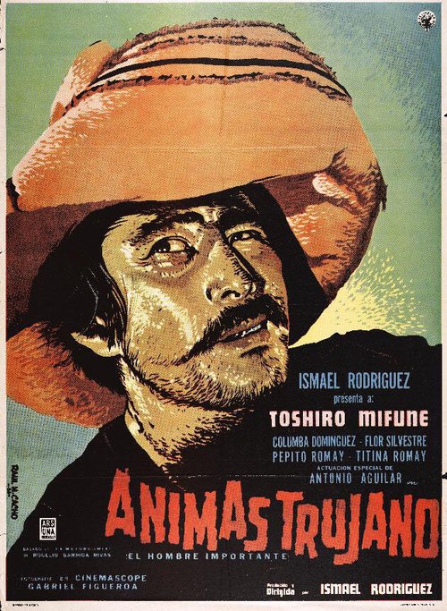 Смотреть фильм Важный человек / Ánimas Trujano (El hombre importante) (1961) онлайн в хорошем качестве SATRip